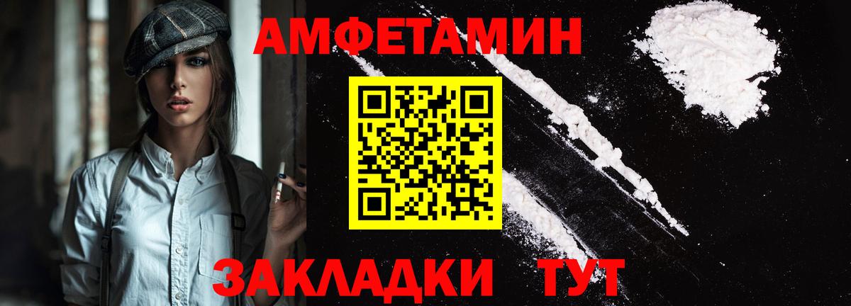 АМФ Розовый Богородск