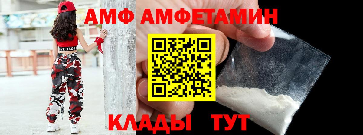 Amphetamine 98%  Вход с VPN  АМФЕТАМИН  Богородск  Amphetamine 
