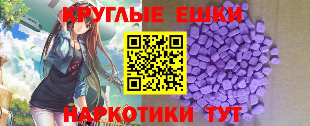 ЭКСТАЗИ TESLA Богородск