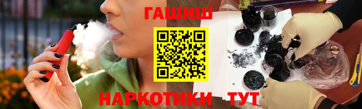 Гашиш VHQ  Вход с VPN  Богородск  ГАШИШ хэш 