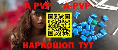 герыч Апшеронск