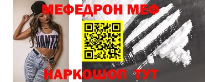 герыч Апшеронск