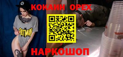 мяу мяу мука Апрелевка