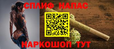 герыч Апшеронск