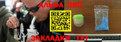 герыч Апшеронск