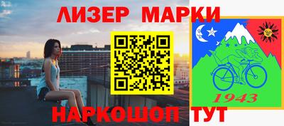 ПСИЛОЦИБИНОВЫЕ ГРИБЫ Аргун