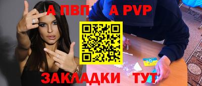 герыч Апшеронск