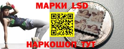 герыч Апшеронск
