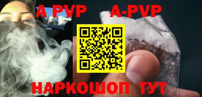 герыч Апшеронск