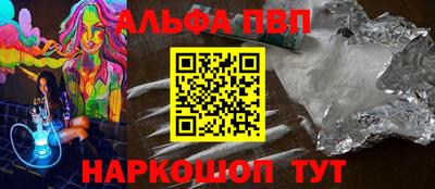 герыч Апшеронск