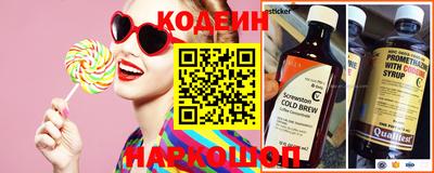 герыч Апшеронск