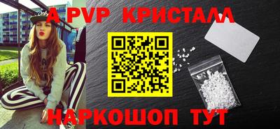 герыч Апшеронск