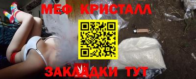 мяу мяу мука Апрелевка