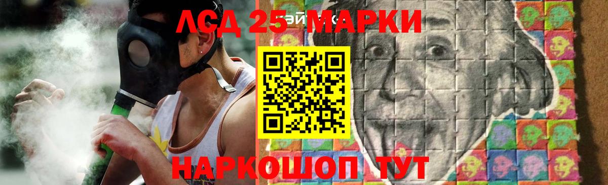 Богородск  Лсд 25 экстази ecstasy  Вход с VPN 