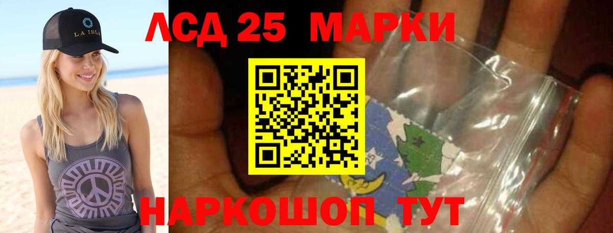 ЛСД экстази ecstasy Богородск