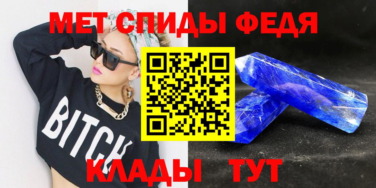 Первитин Methamphetamine  Первитин Methamphetamine  Богородск  Вход с VPN 