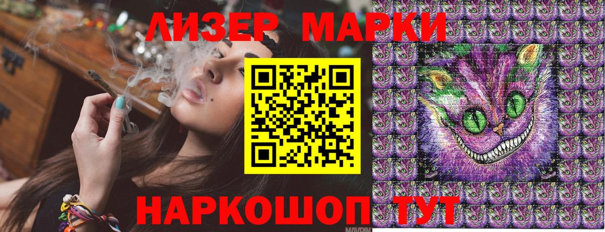 Богородск  Марки N-bome 1,5мг  Наркотические марки  Вход с VPN 