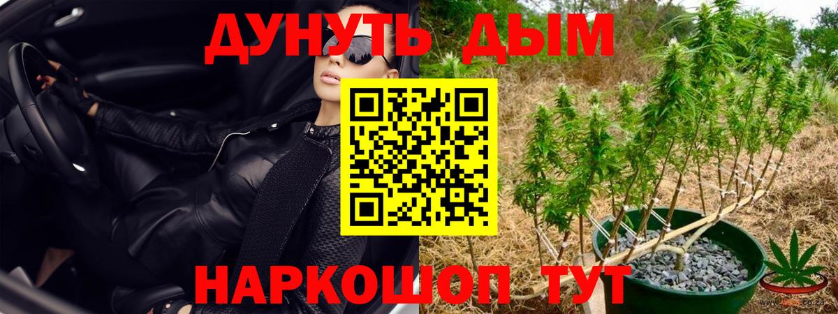 Марихуана VHQ  Конопля индика  Вход с VPN  Богородск 