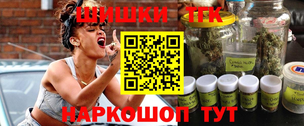 Каннабис планчик Богородск
